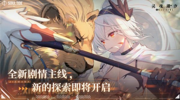 戏盘点 十大卡牌RPG游戏合集PP电子试玩十大卡牌RPG游(图11)