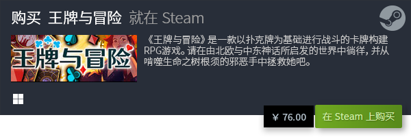 戏盘点 十大卡牌RPG游戏合集PP电子试玩十大卡牌RPG游(图12)