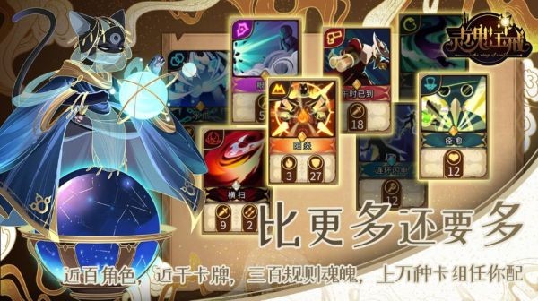 戏盘点 十大卡牌RPG游戏合集PP电子试玩十大卡牌RPG游(图15)