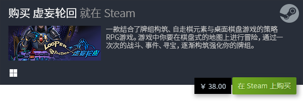 游戏分享 热门策略卡牌游戏合集PP电子试玩十大热门策略卡牌(图4)